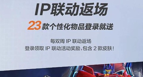 守望先锋怎么免费[图2]