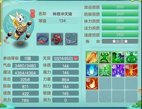 神武手游九头鸟怎么打书