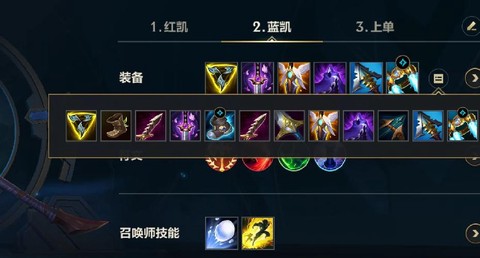 英雄联盟怎么选出装[图1]