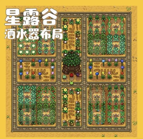 星露谷物语怎么冶金[图2]