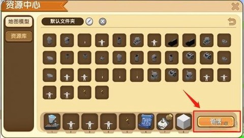 迷你世界怎么设置白天