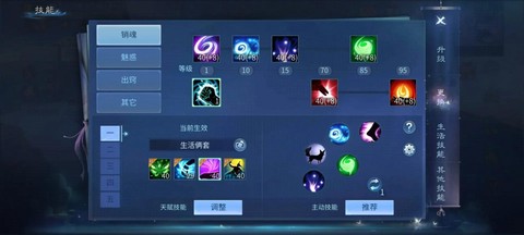 倩女幽魂活力怎么恢复