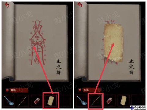 武林外传魂印怎么得[图1]