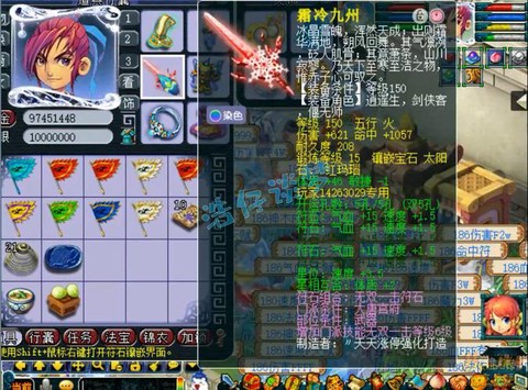 梦幻西游大唐带什么装备