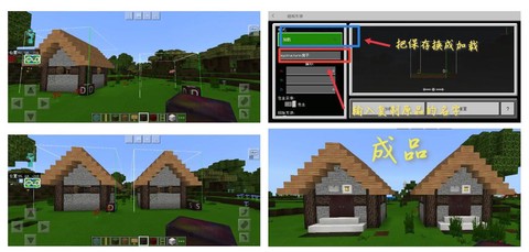 我的世界手机版怎么去末地