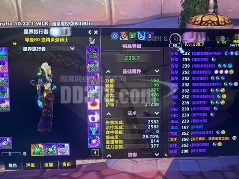 魔兽世界美服怎么玩[图1]